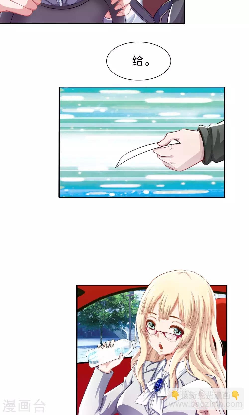 第4话 订婚，要从娃娃抓起