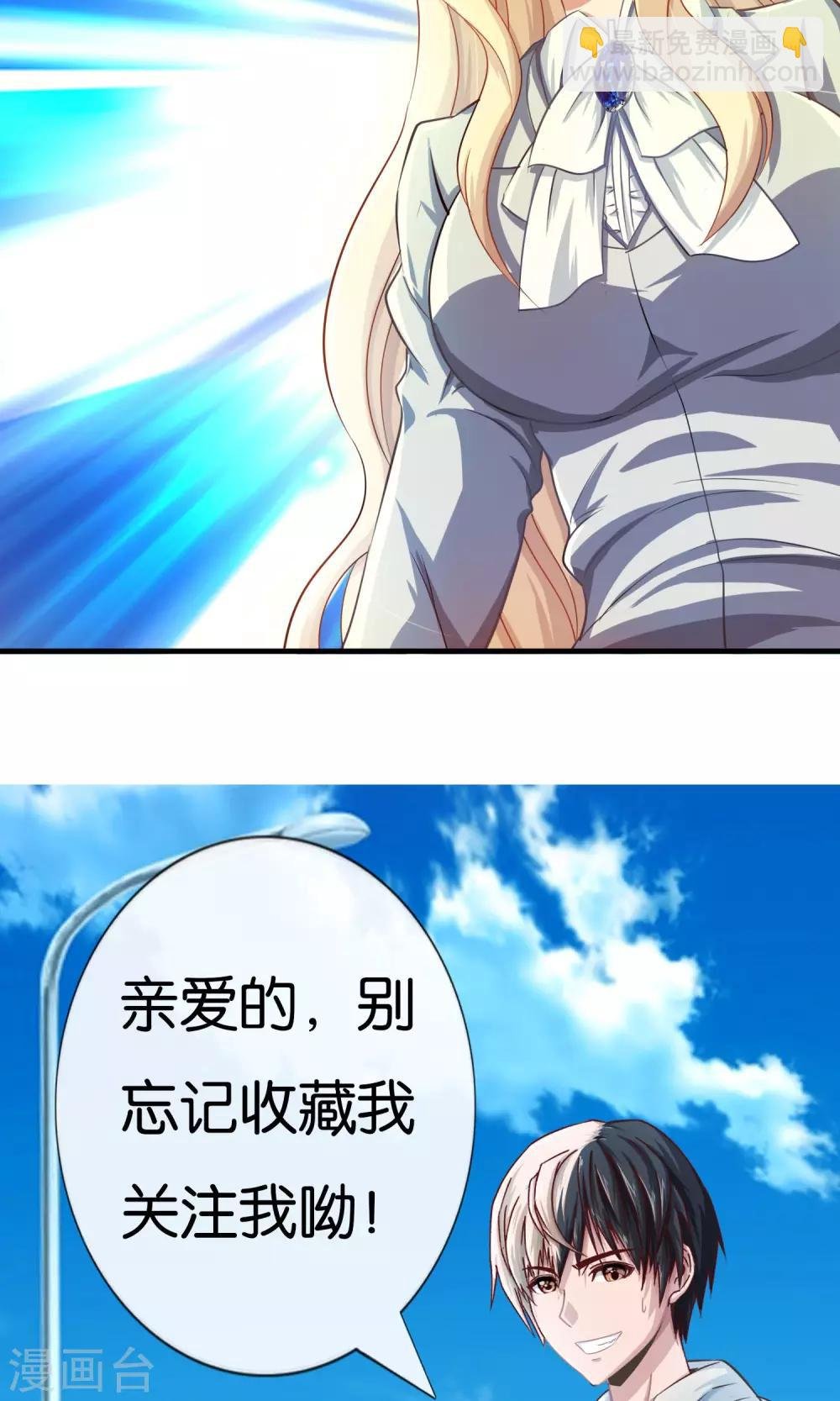 第4话 订婚，要从娃娃抓起