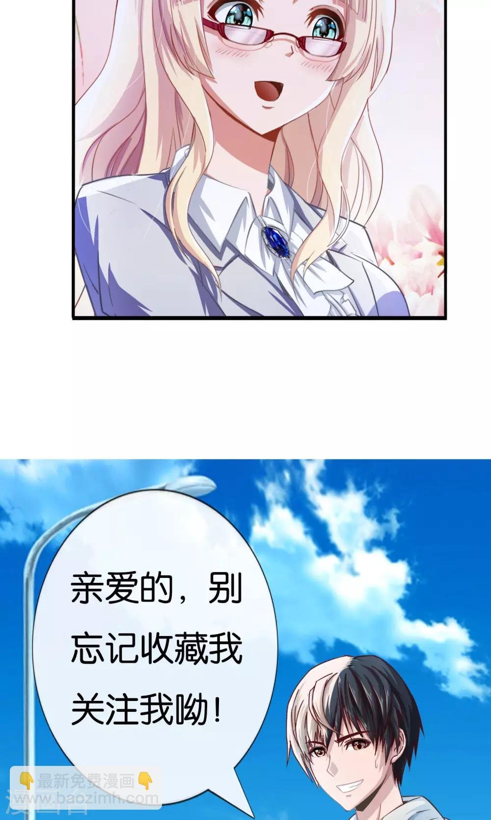 第5话 金光咒