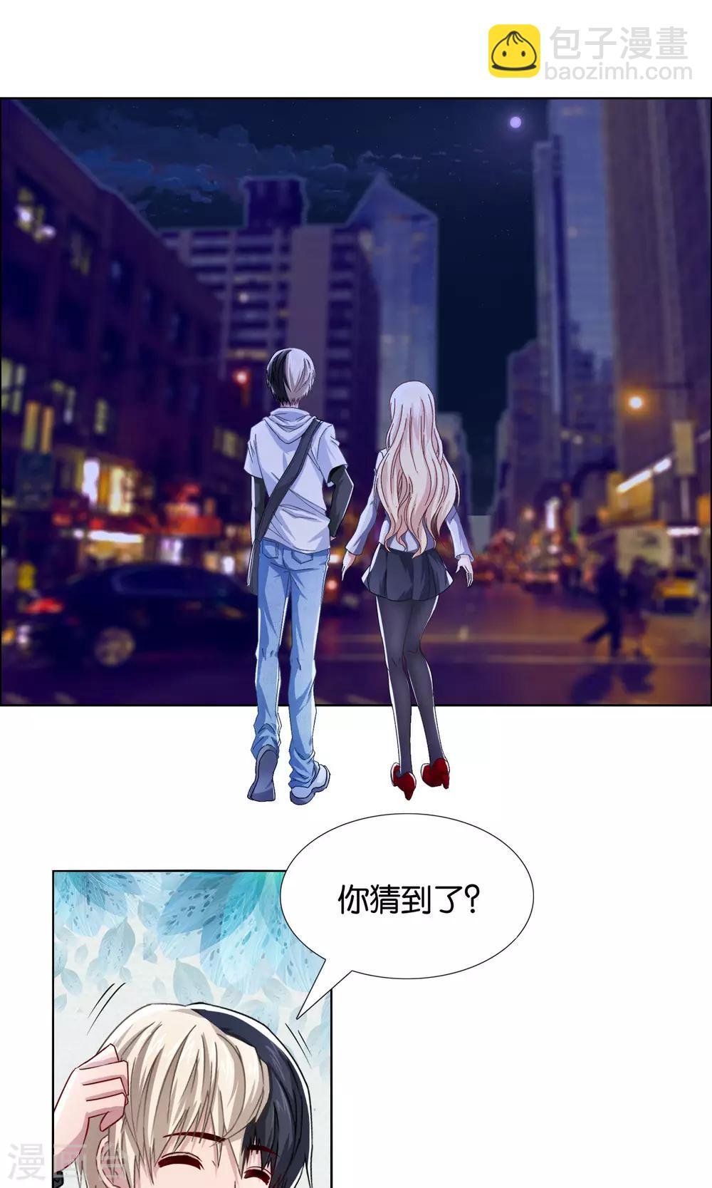 第6话 负心汉啊