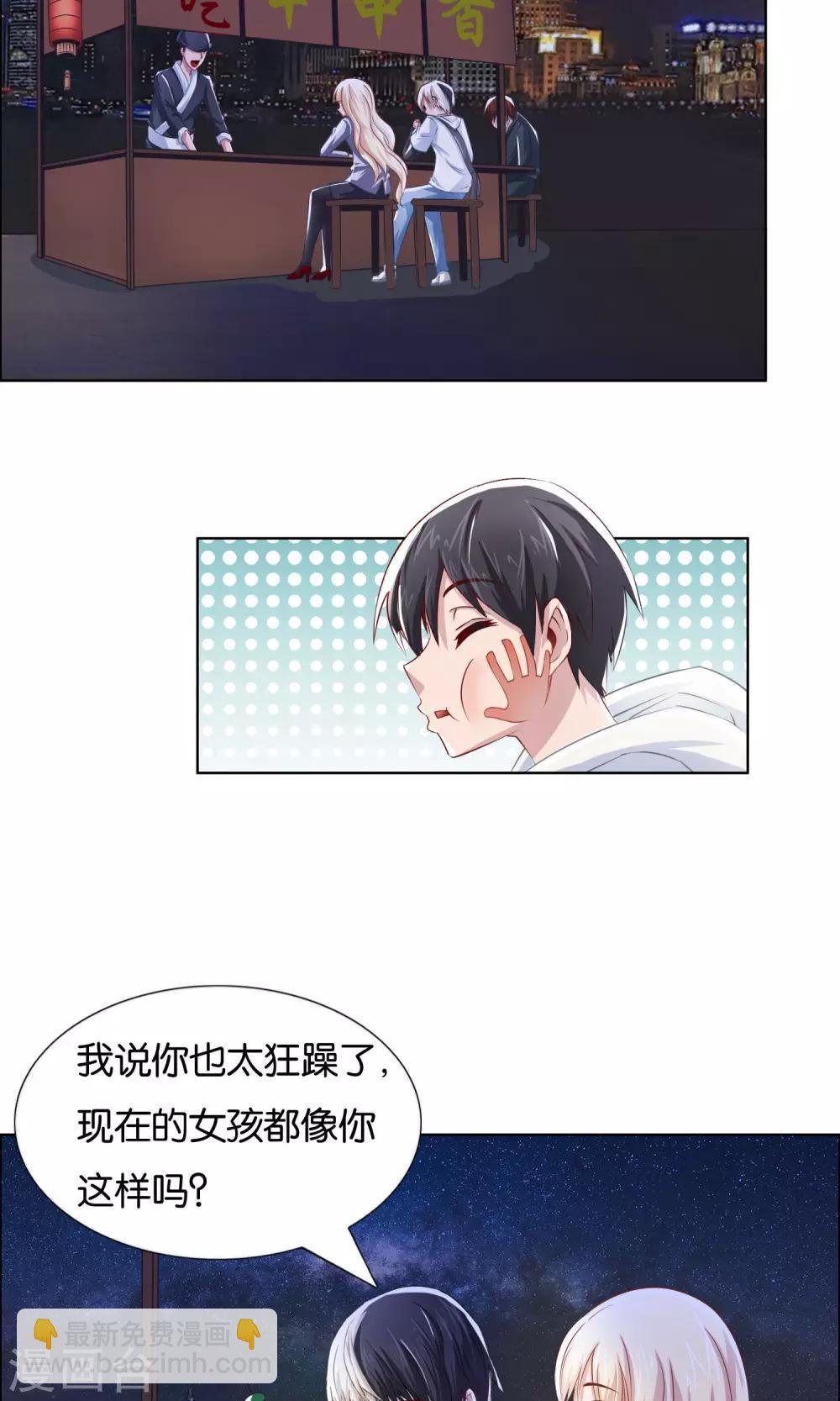 第6话 负心汉啊