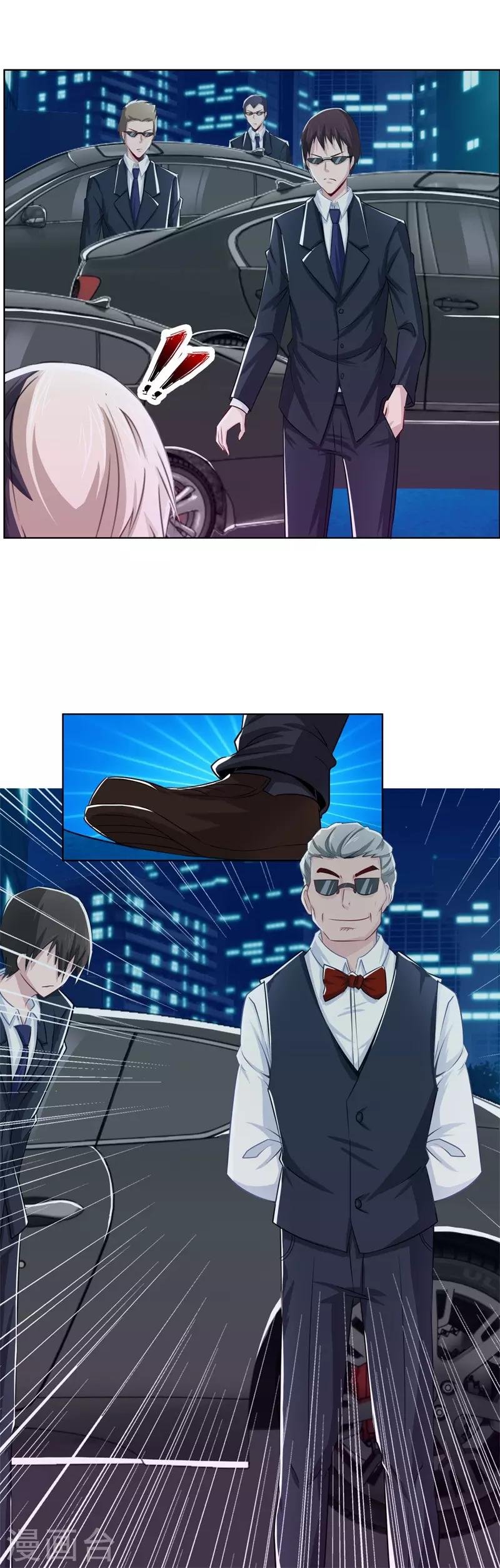 第7话 黑道世家