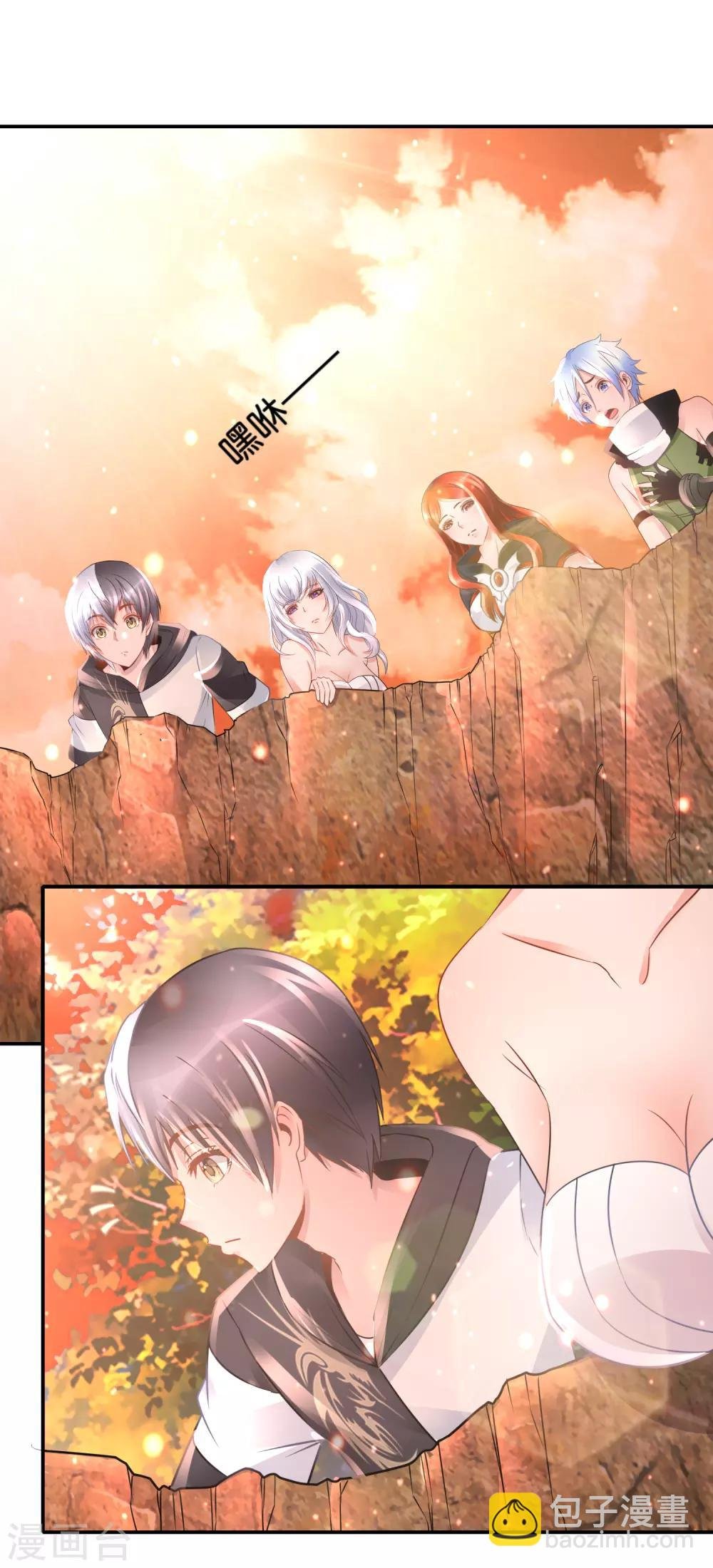 第89话 有个漂亮姐姐