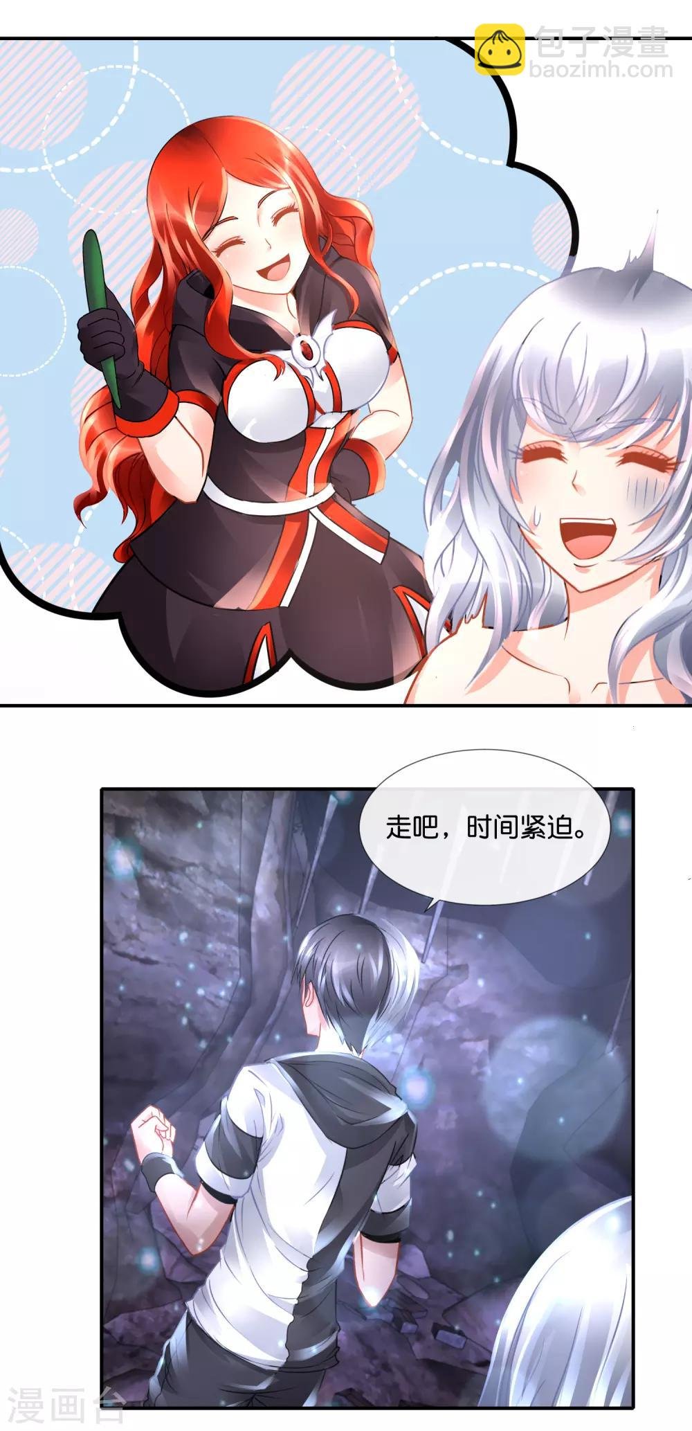 第92话 我太难了