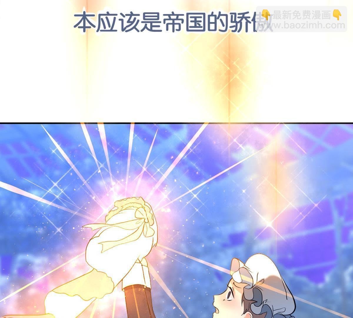 预告