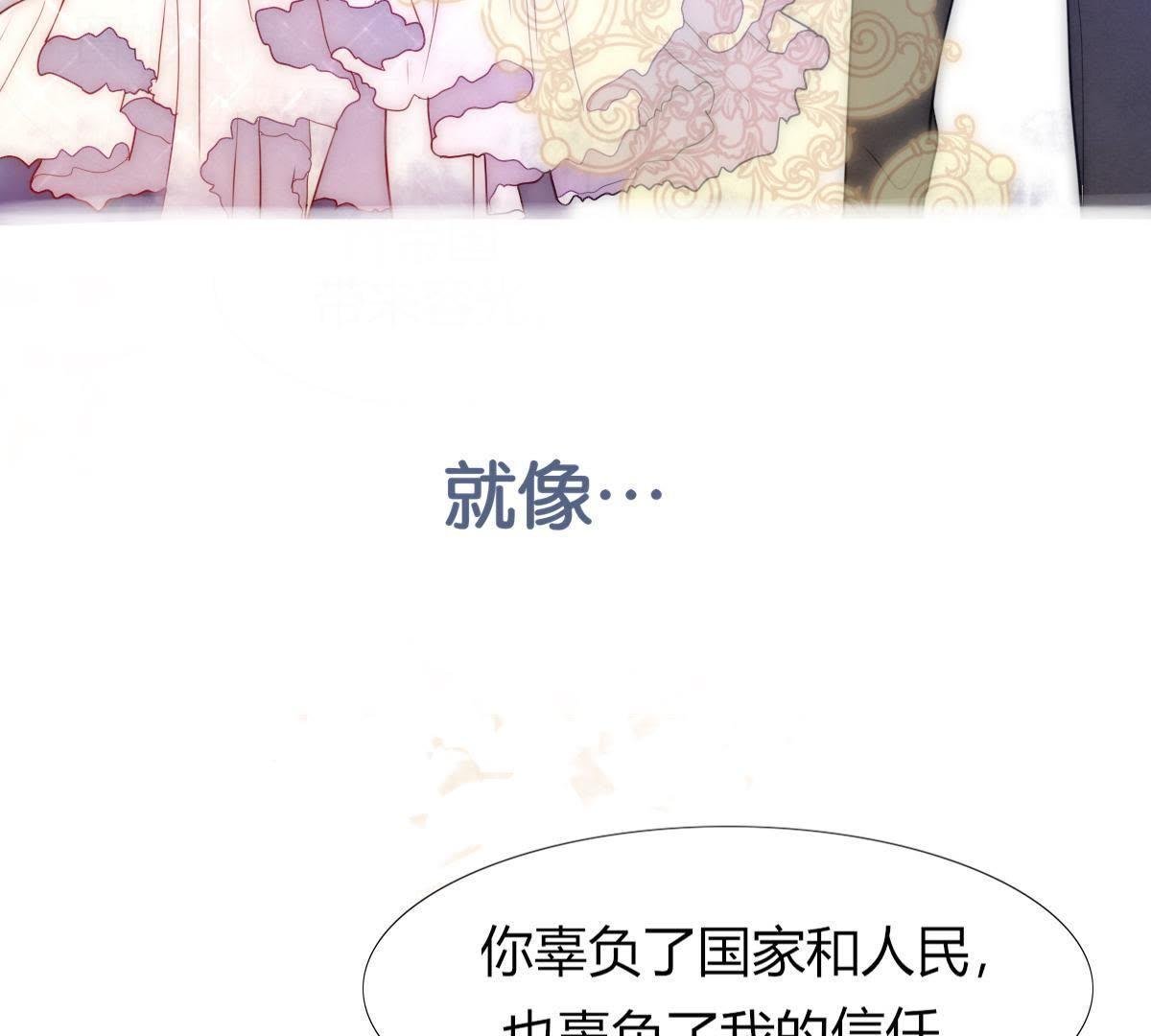 预告