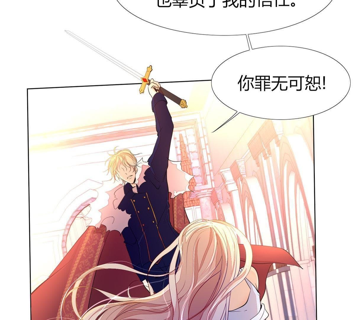 预告