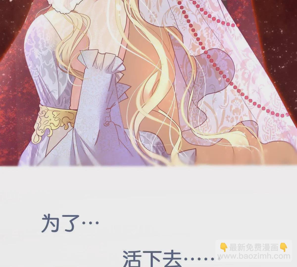 预告