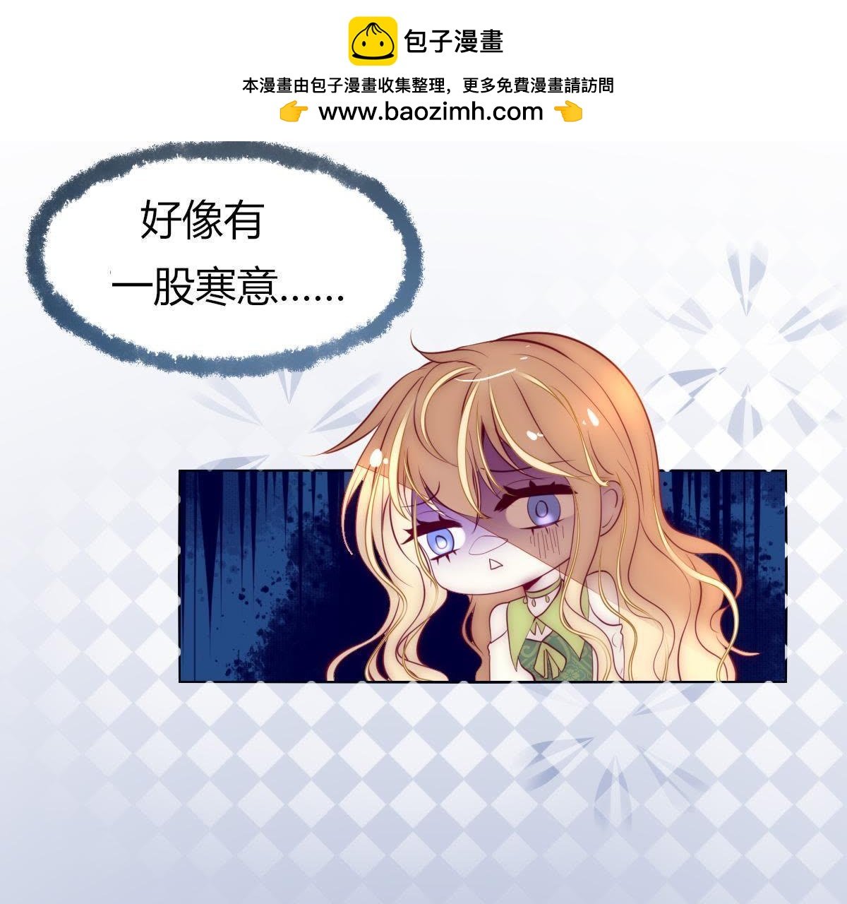 第9话：你马上就要当父亲了