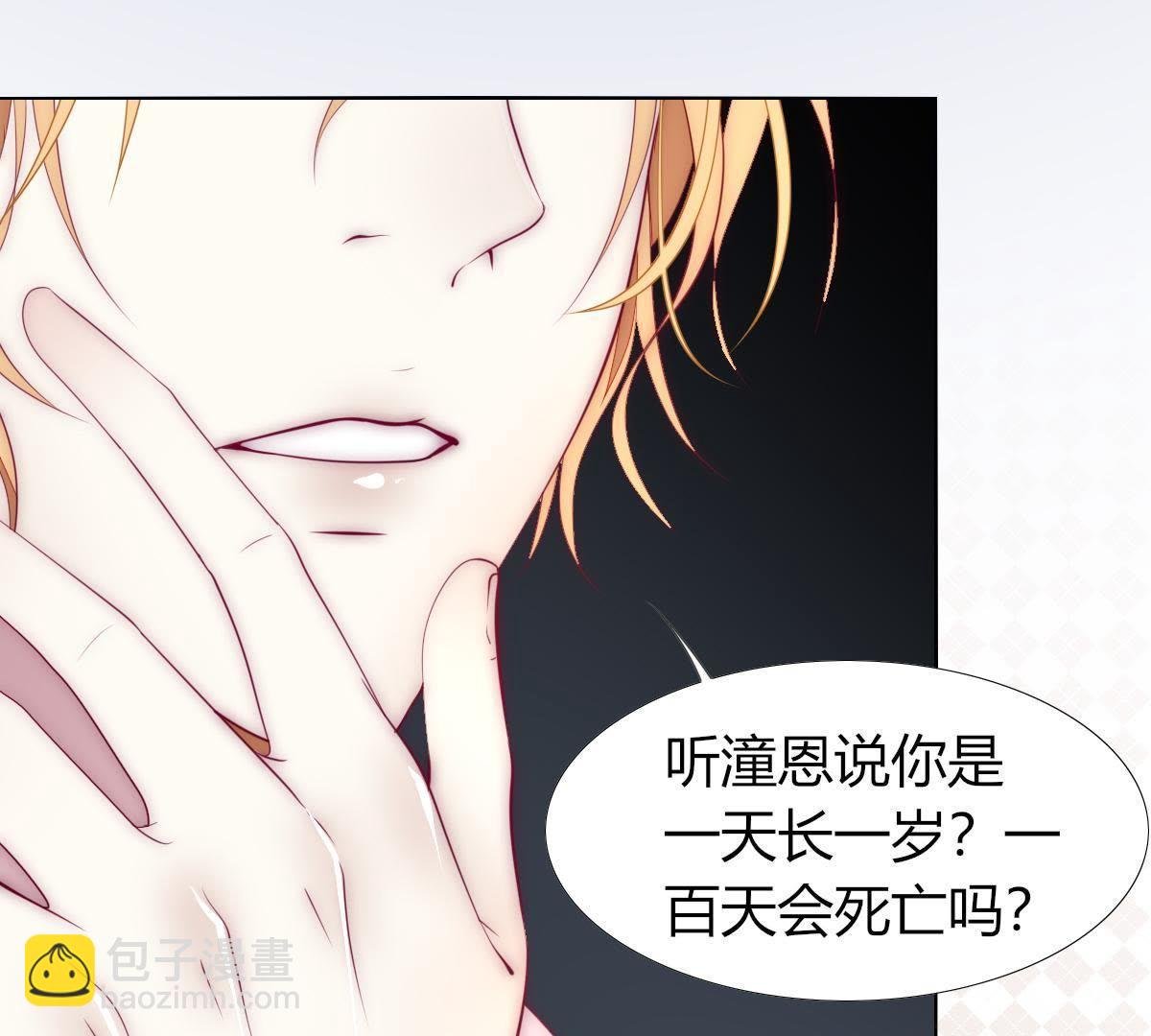 第9话：你马上就要当父亲了