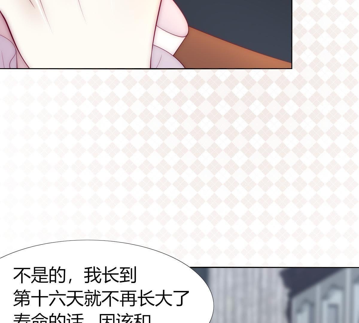 第9话：你马上就要当父亲了