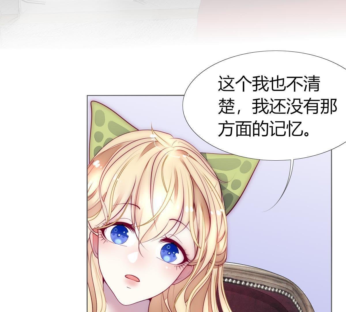 第9话：你马上就要当父亲了