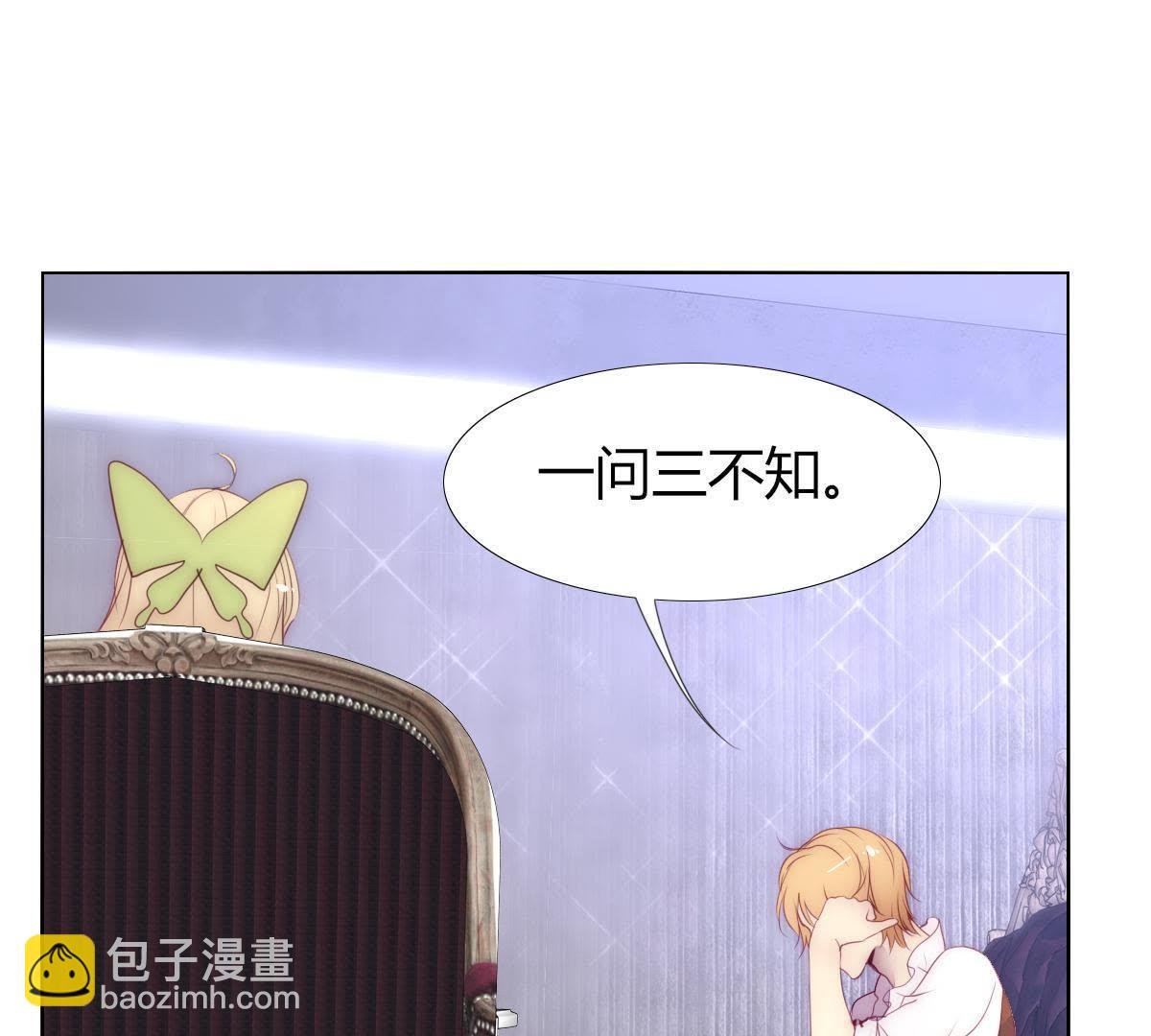 第9话：你马上就要当父亲了