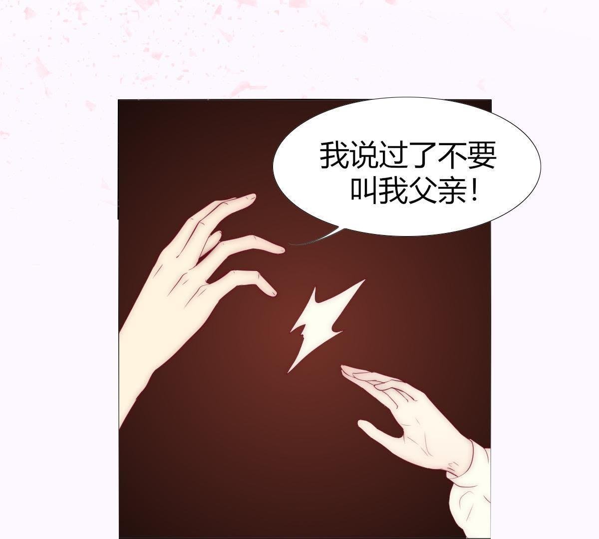 第9话：你马上就要当父亲了