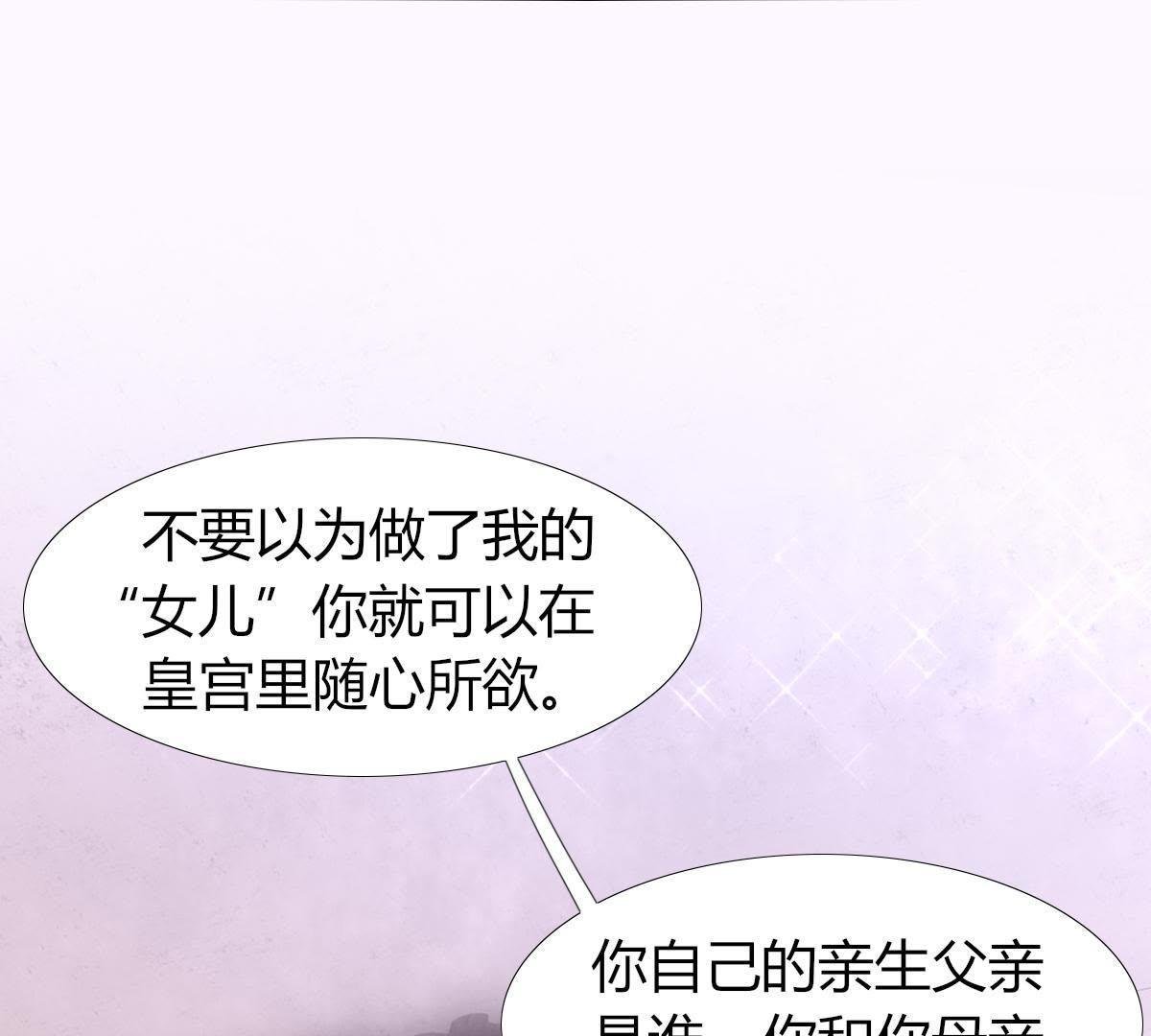 第9话：你马上就要当父亲了