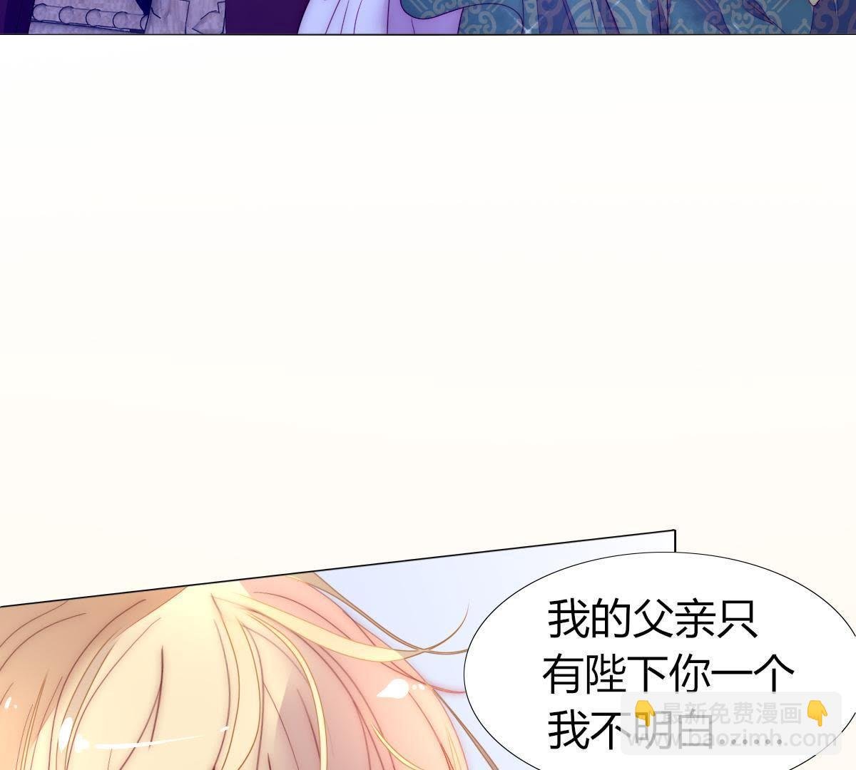 第9话：你马上就要当父亲了