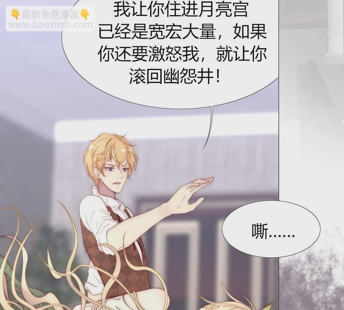 第9话：你马上就要当父亲了