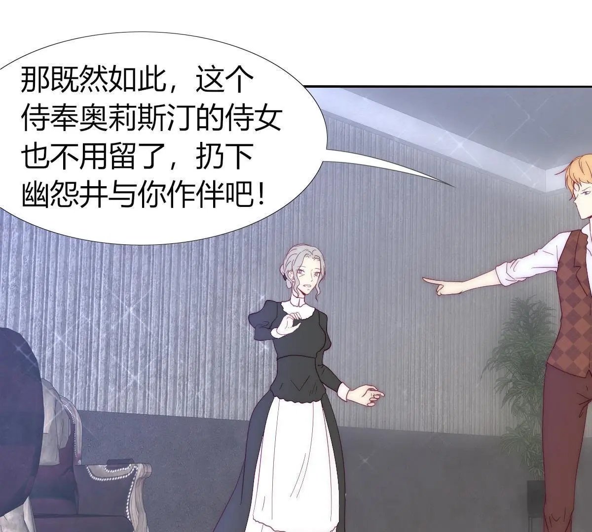 第9话：你马上就要当父亲了