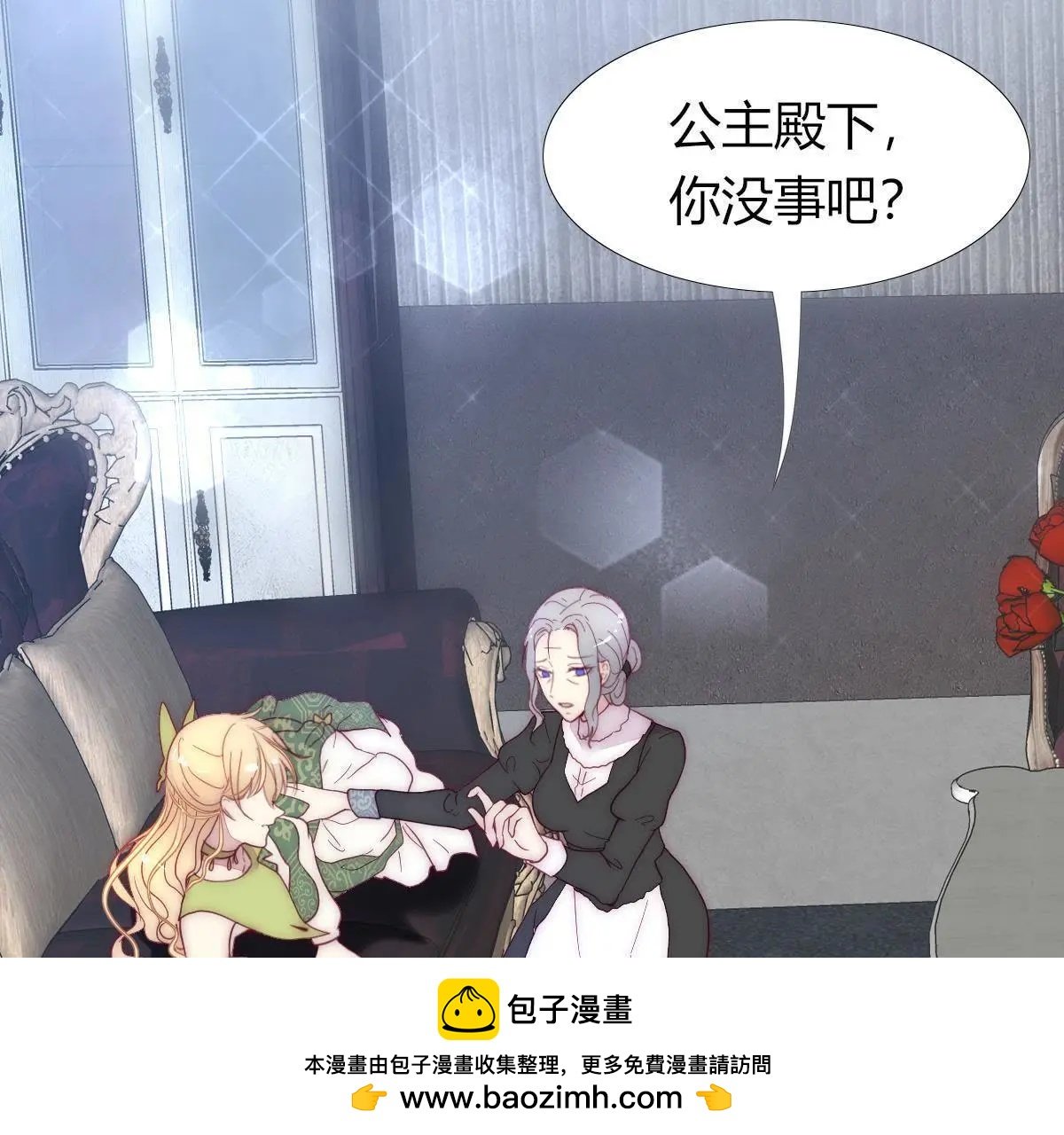 第9话：你马上就要当父亲了