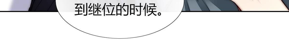 第99话：我想要穿漂亮的裙子