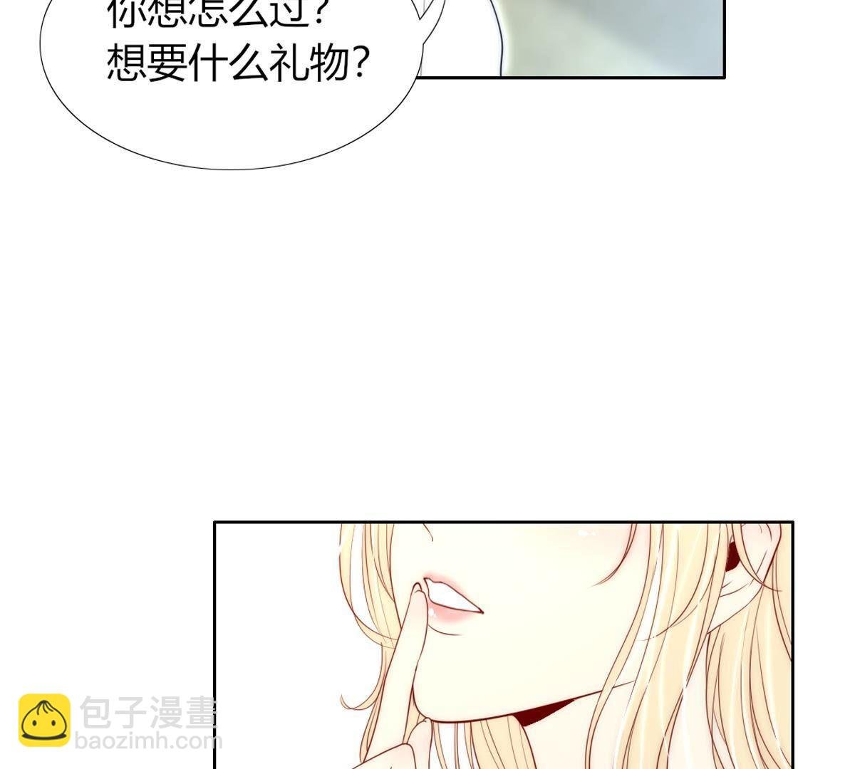 第99话：我想要穿漂亮的裙子