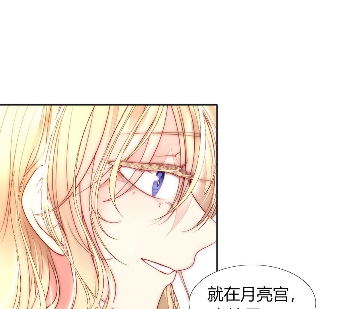 第99话：我想要穿漂亮的裙子