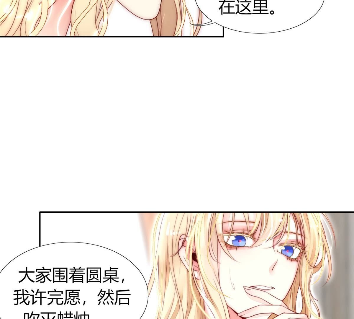 第99话：我想要穿漂亮的裙子