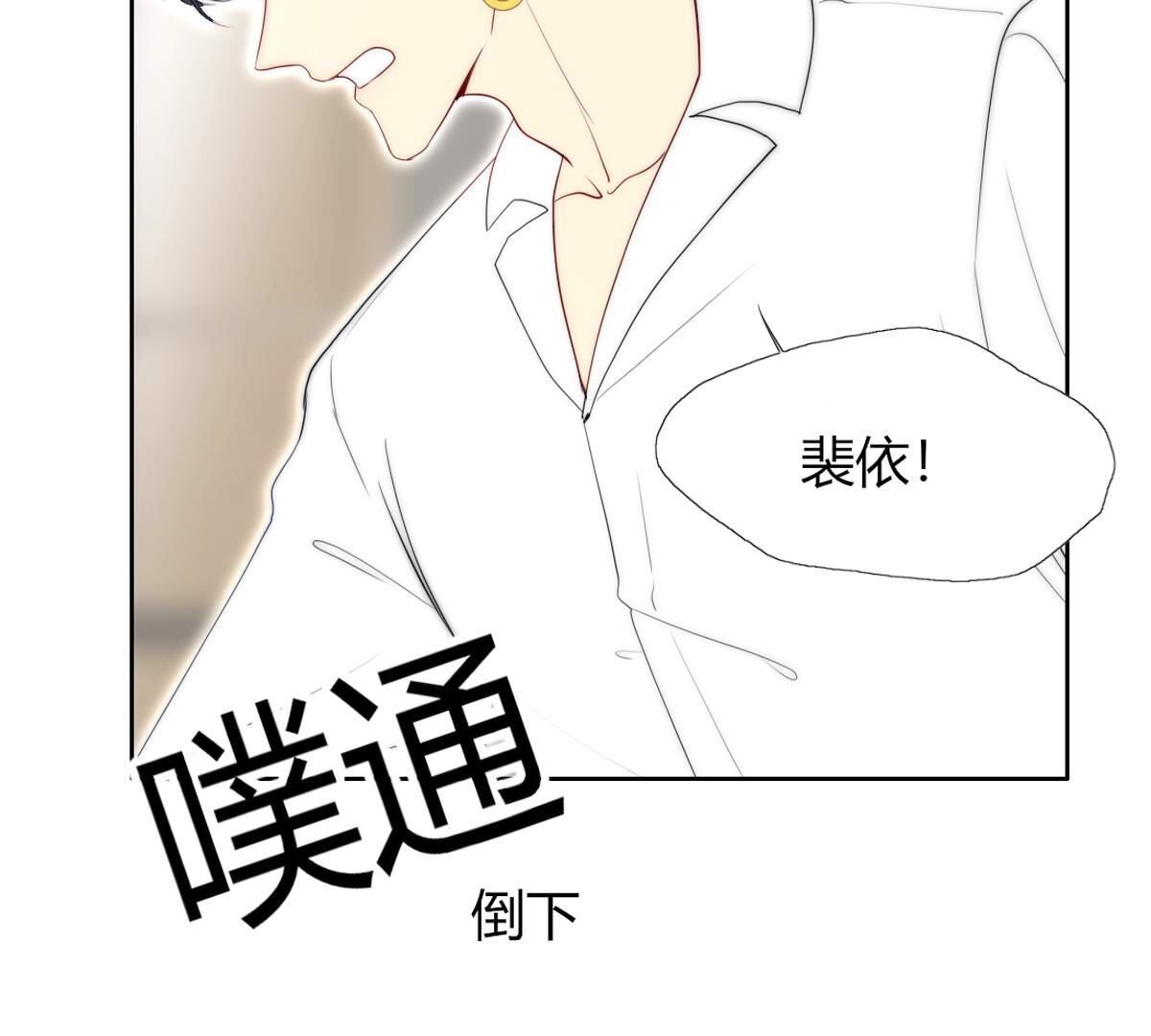 第99话：我想要穿漂亮的裙子