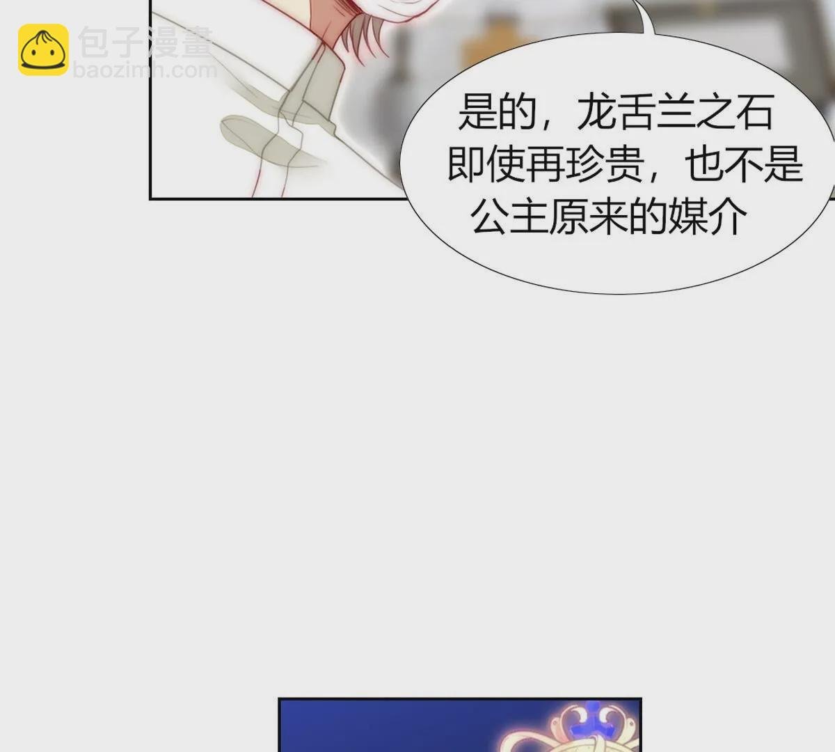 第100话：情况不太乐观…