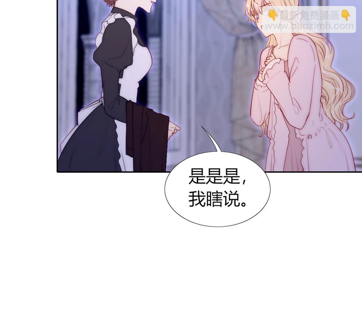 第101话：下次一定！