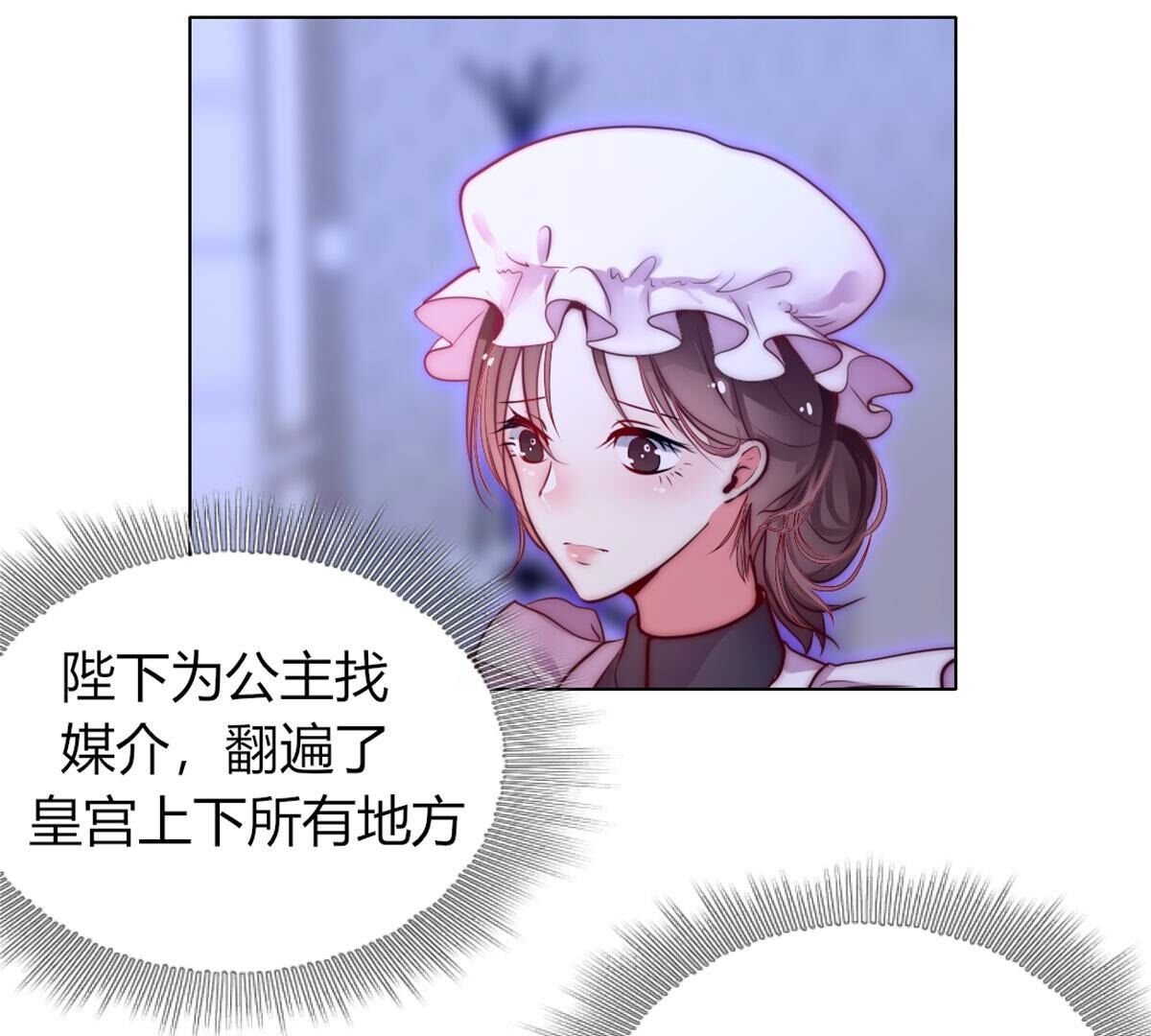 第101话：下次一定！