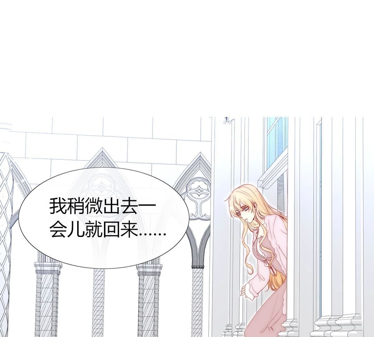 第102话：关于那个傀儡的事