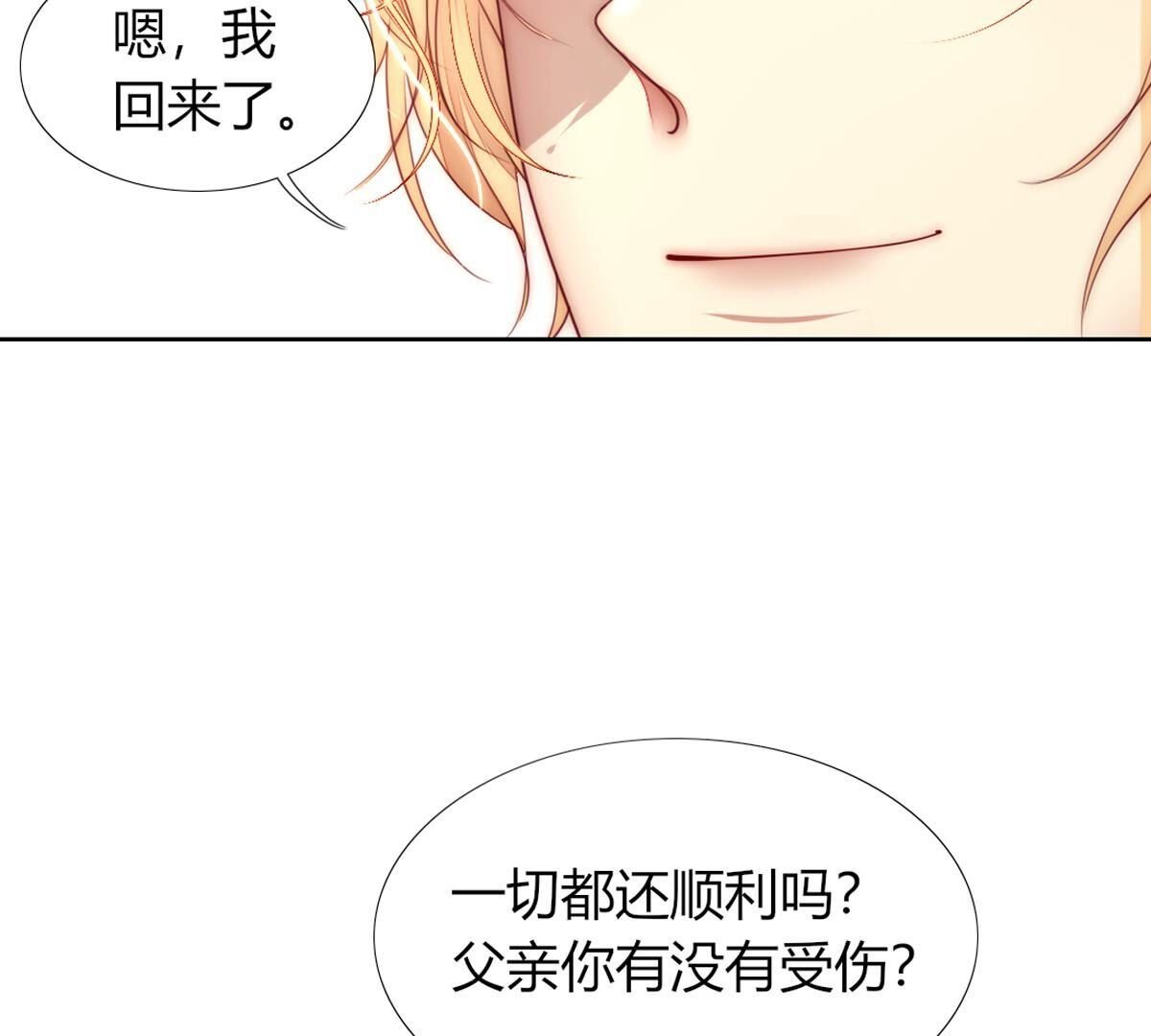 第102话：关于那个傀儡的事