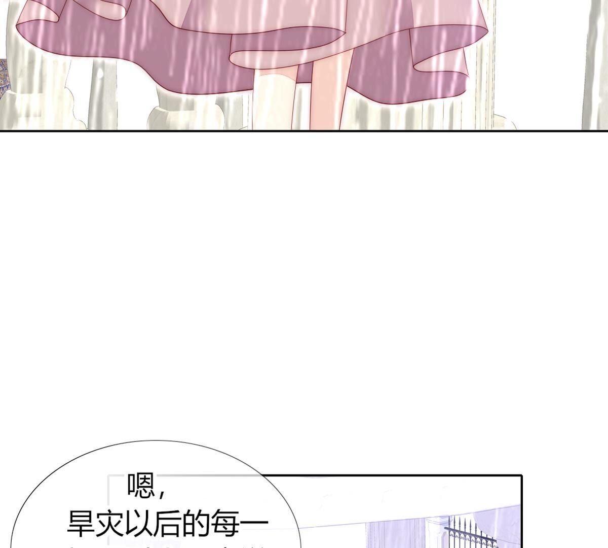 第102话：关于那个傀儡的事