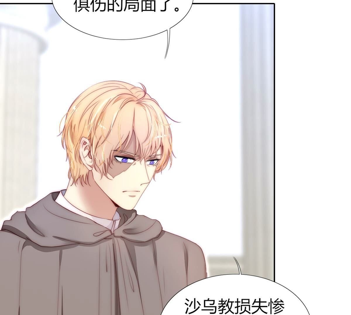第102话：关于那个傀儡的事