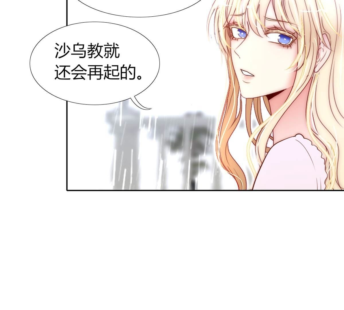 第102话：关于那个傀儡的事