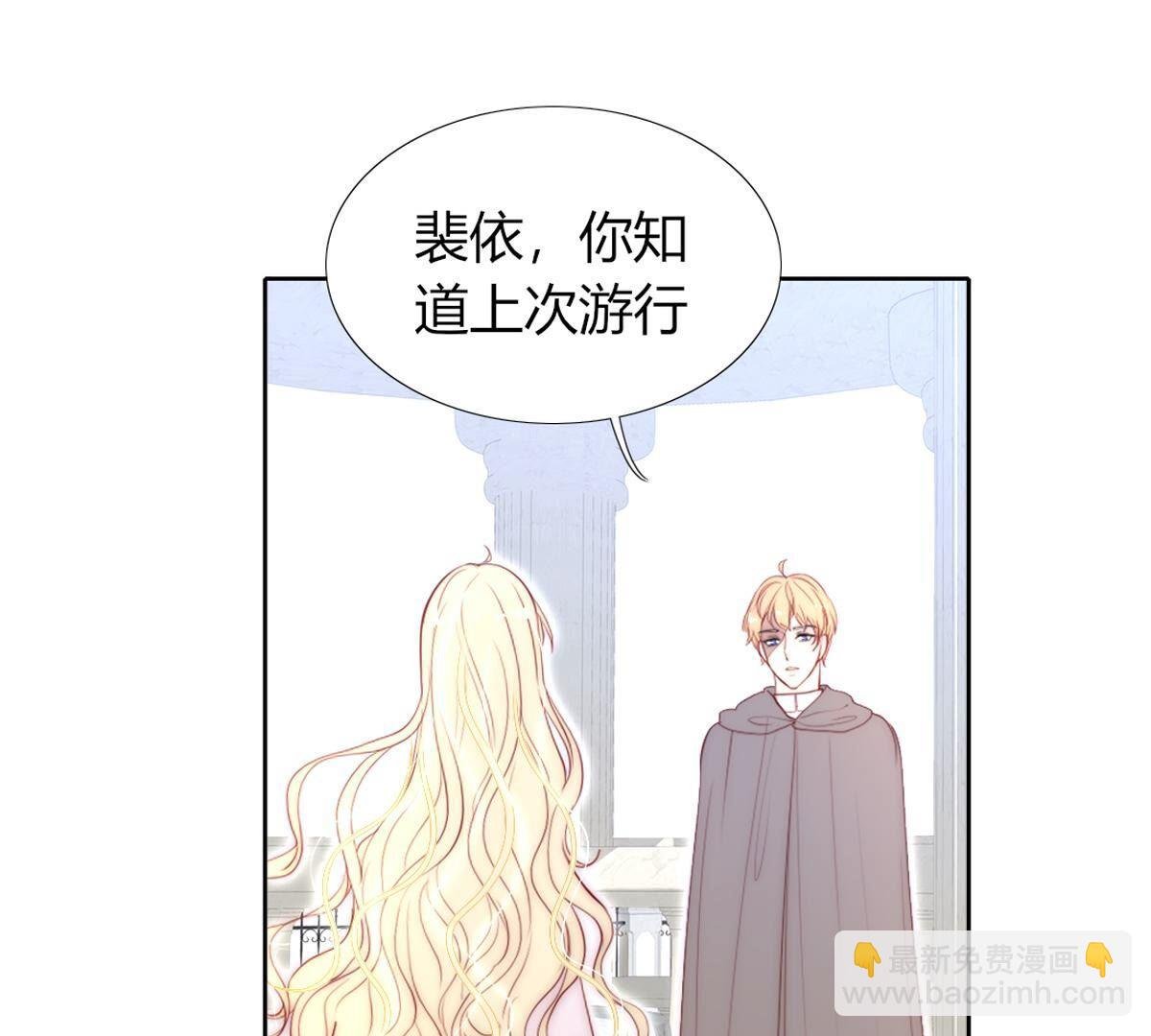 第102话：关于那个傀儡的事