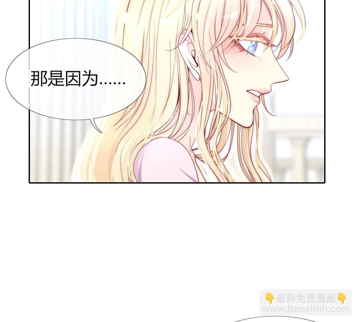 第102话：关于那个傀儡的事