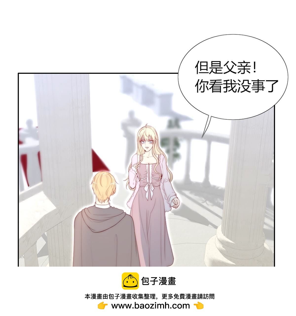 第102话：关于那个傀儡的事