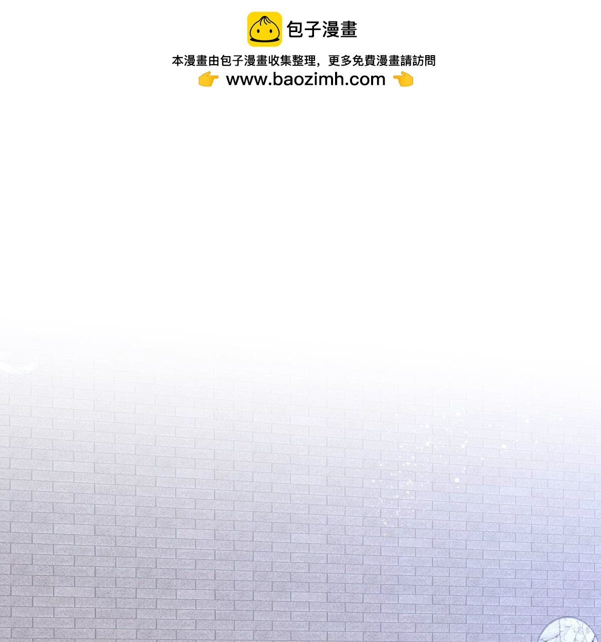第105话：我才能安心的离开