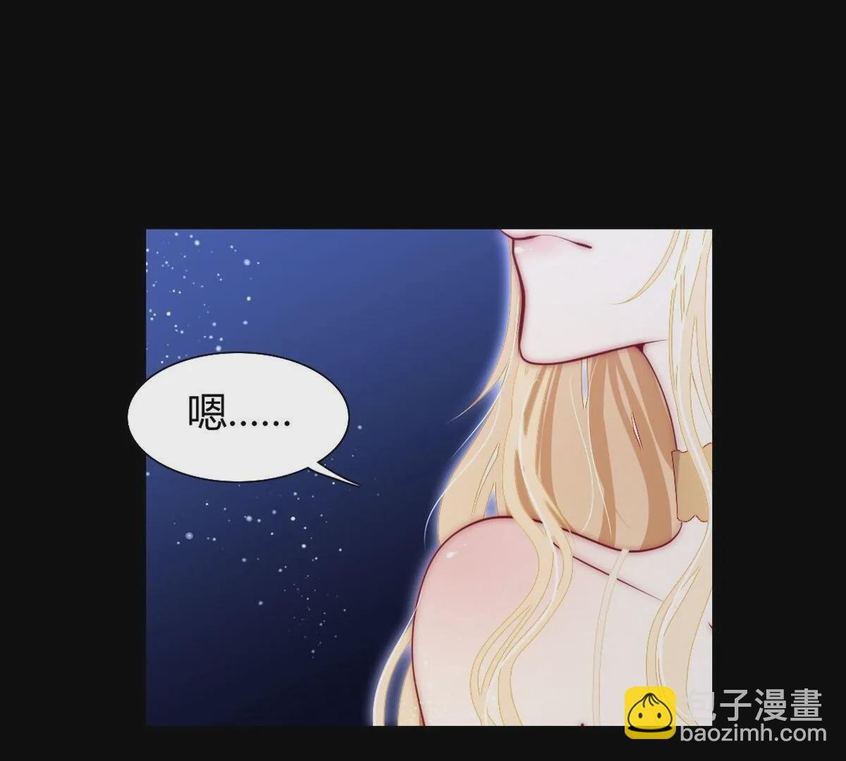 第105话：我才能安心的离开