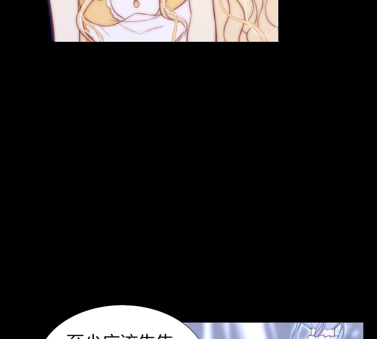 第105话：我才能安心的离开