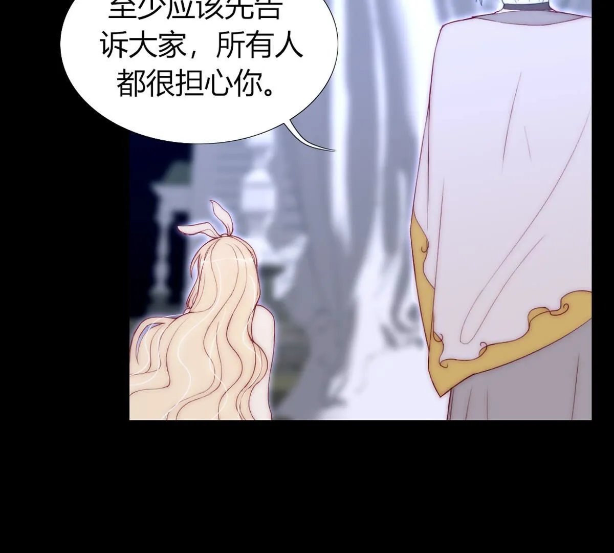 第105话：我才能安心的离开