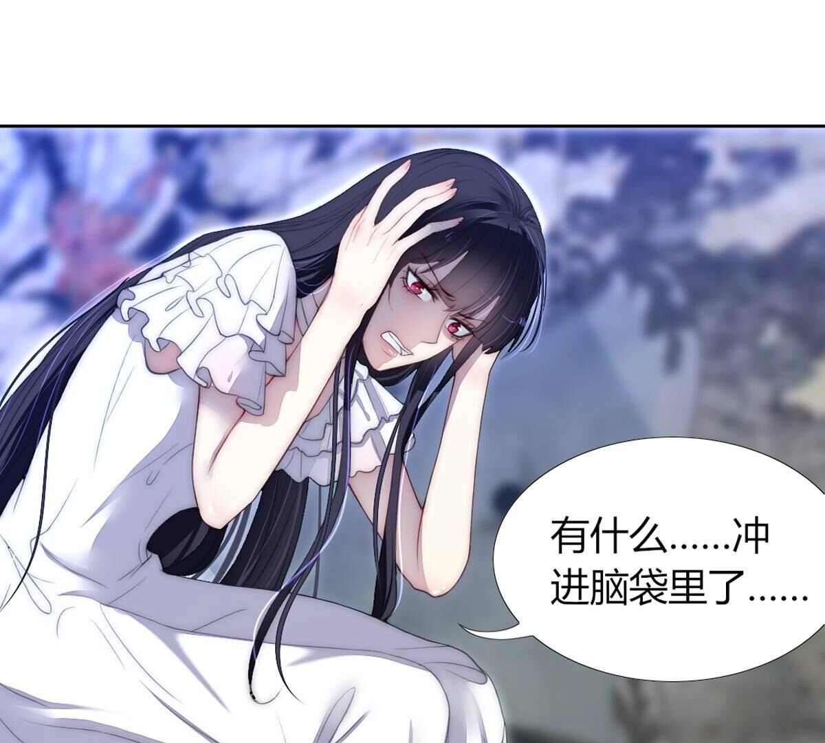 第106话：至少让我记住…