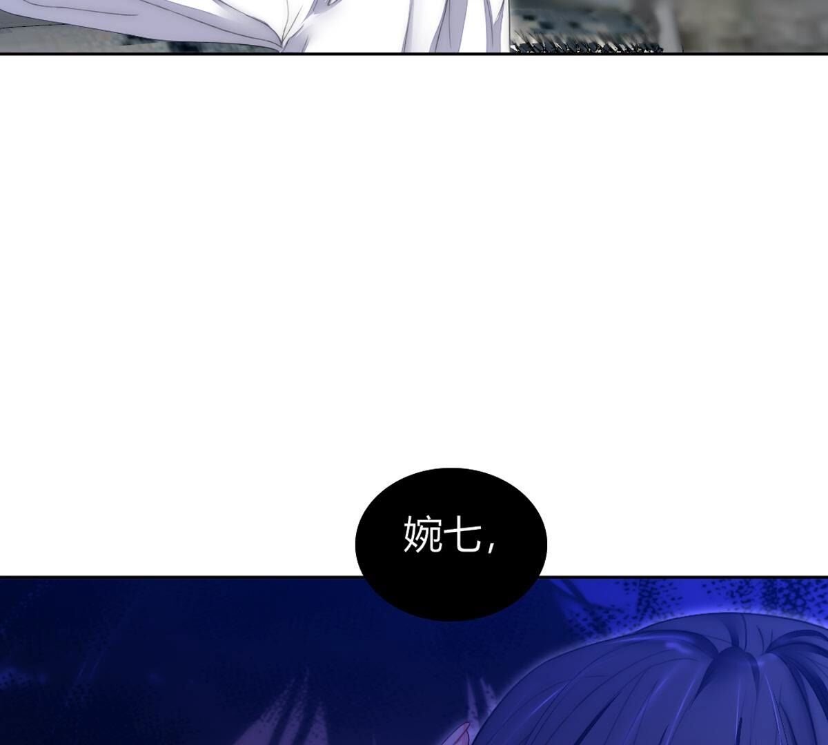 第106话：至少让我记住…