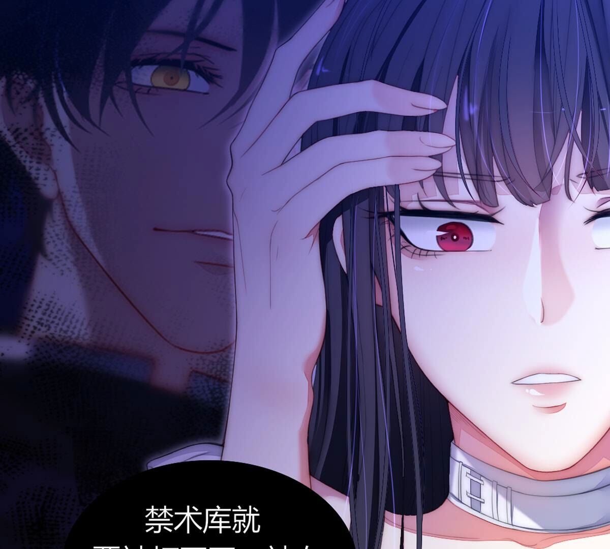 第106话：至少让我记住…