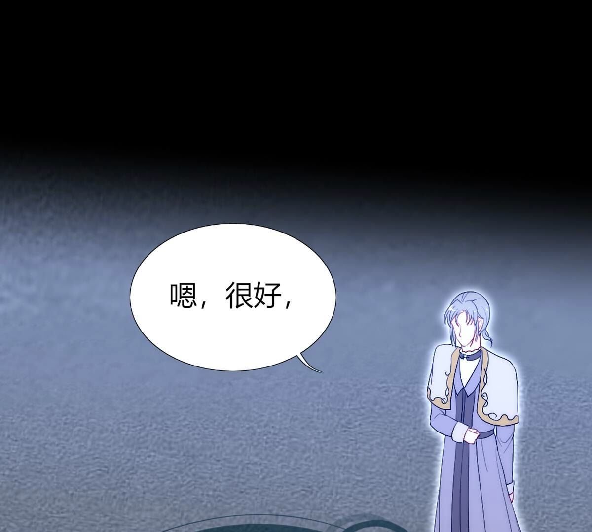 第106话：至少让我记住…
