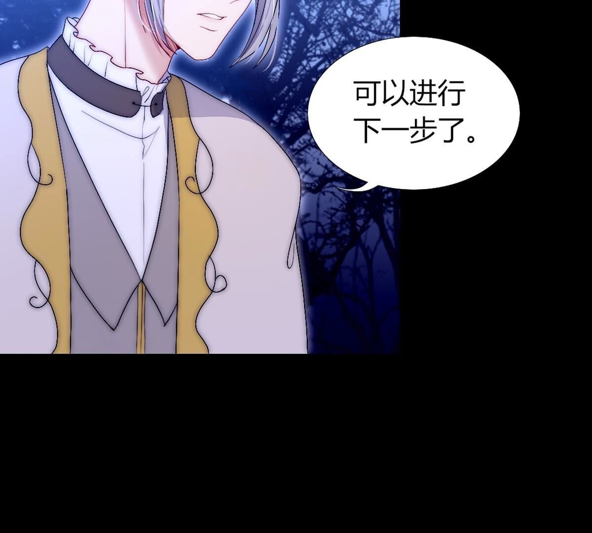 第106话：至少让我记住…