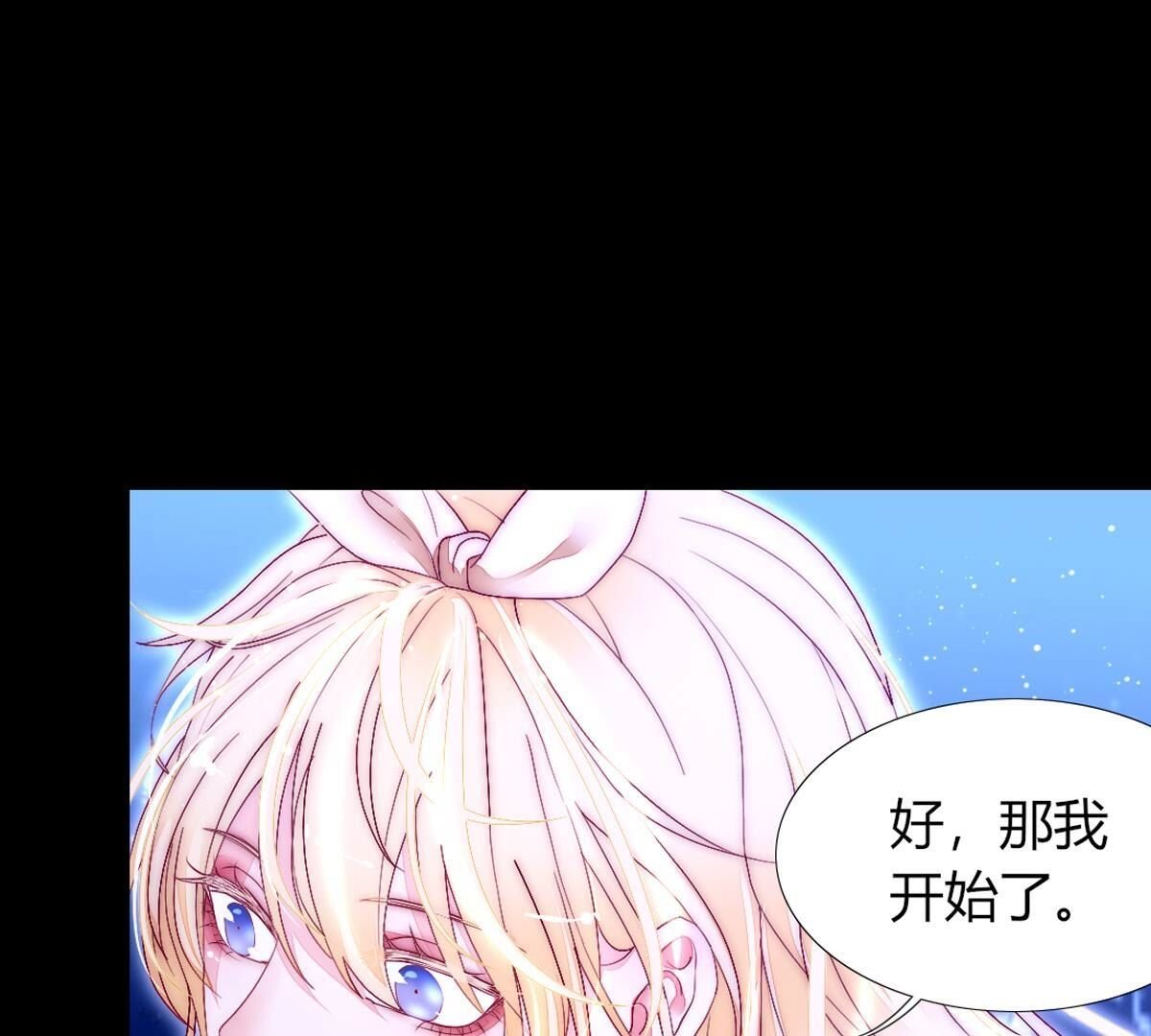 第106话：至少让我记住…