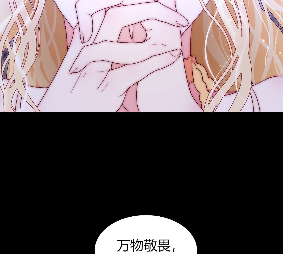 第106话：至少让我记住…
